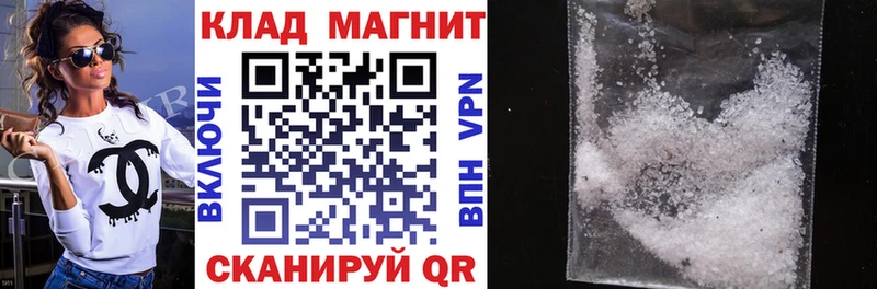 Купить наркотик аптеки Дальнегорск MDMA Конопля Меф мяу мяу ГАШ Кокаин