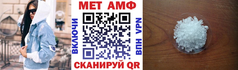 АМФЕТАМИН 97%  Дальнегорск 