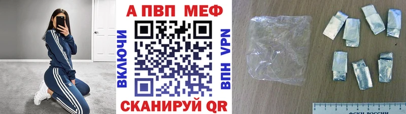 купить наркотики сайты Дальнегорск кракен зеркало Альфа ПВП VHQ