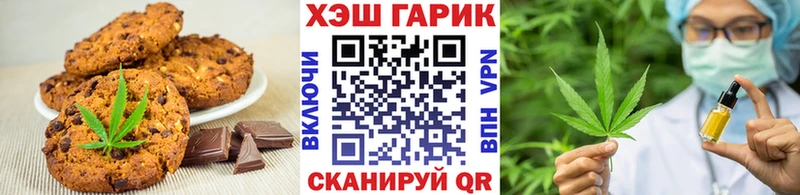 Cannafood конопля  купить закладку  Дальнегорск 