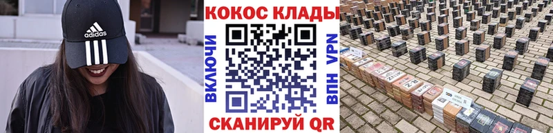 КОКАИН Fish Scale  MEGA ссылка  Дальнегорск 