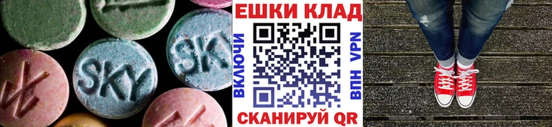 Экстази 99% omg зеркало Дальнегорск что такое