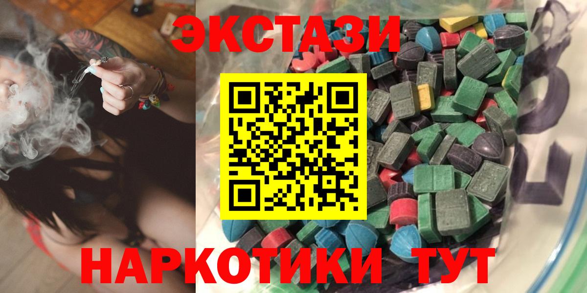 Ecstasy Philipp Plein Дальнегорск