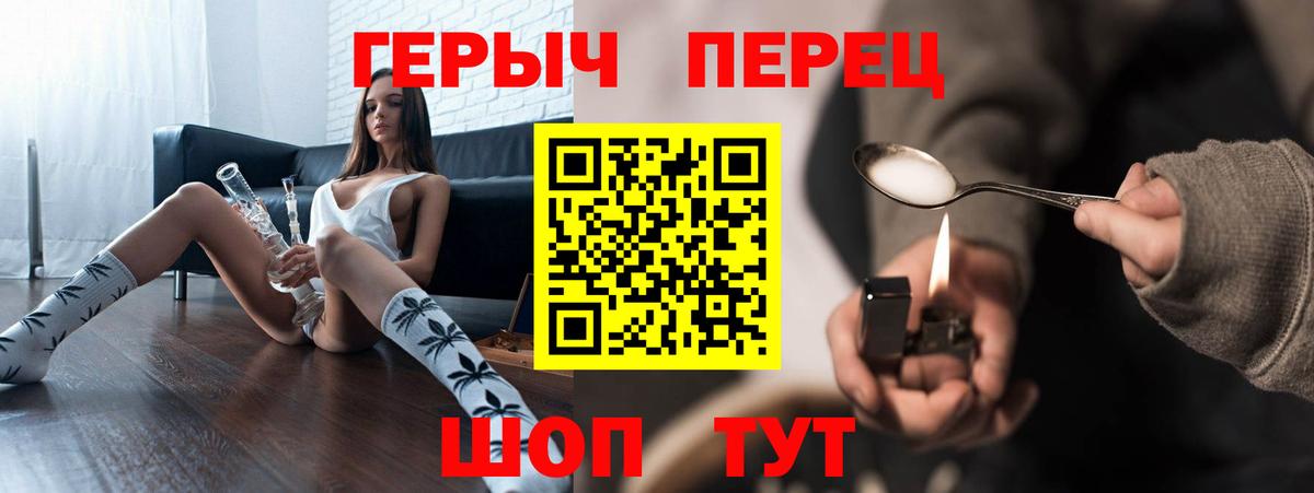 Героин  Вход с VPN  Дальнегорск  Героин белый 