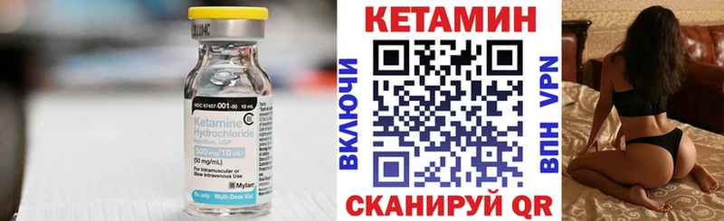 наркота  Дальнегорск  Кетамин ketamine 