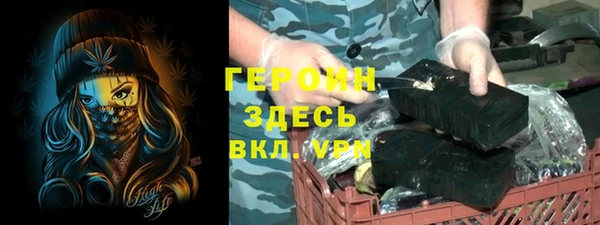 амф Гвардейск