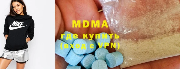 трава Бронницы