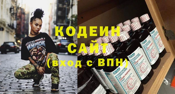 трава Бронницы