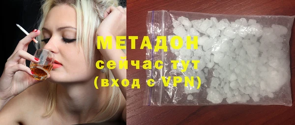 трава Бронницы