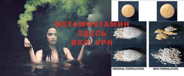 трава Бронницы