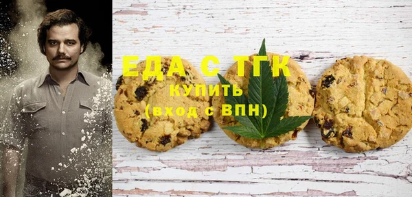 альфа пвп VHQ Гатчина