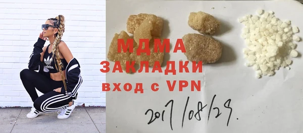 синтетический гашиш Бугульма