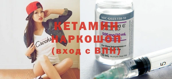 трава Бронницы