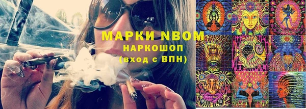 трава Бронницы