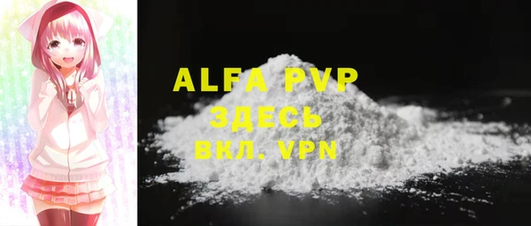 трава Бронницы