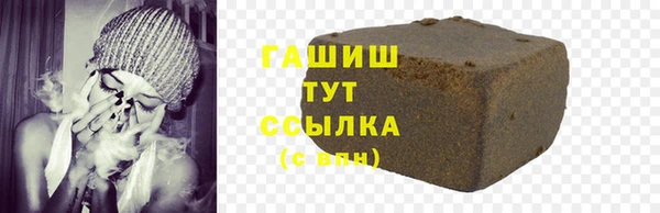 кокаин Галич