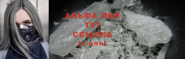 синтетический гашиш Бугульма