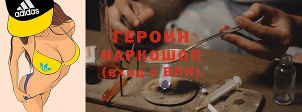трава Бронницы