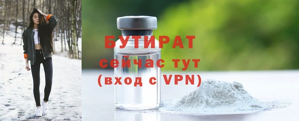 синтетический гашиш Бугульма