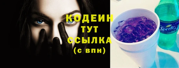 трава Бронницы