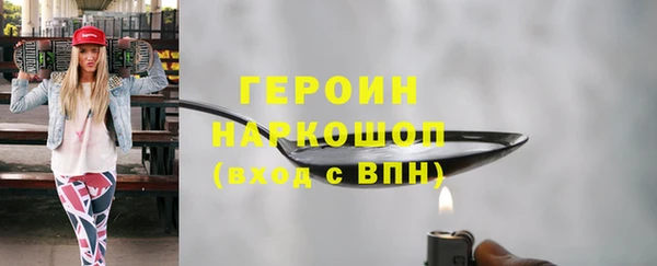 синтетический гашиш Бугульма