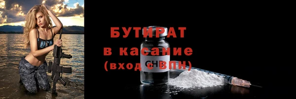 трава Бронницы