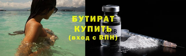 трава Бронницы