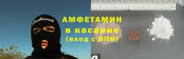 синтетический гашиш Бугульма