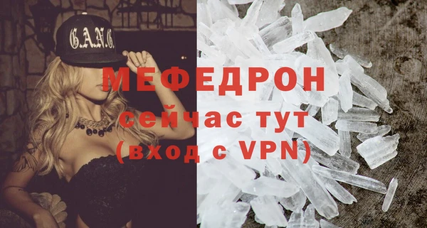 синтетический гашиш Бугульма