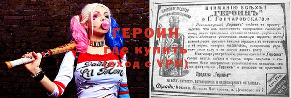 дурь Бородино