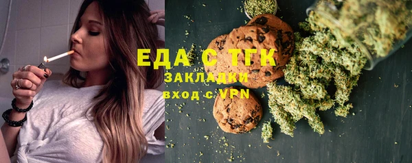 синтетический гашиш Бугульма