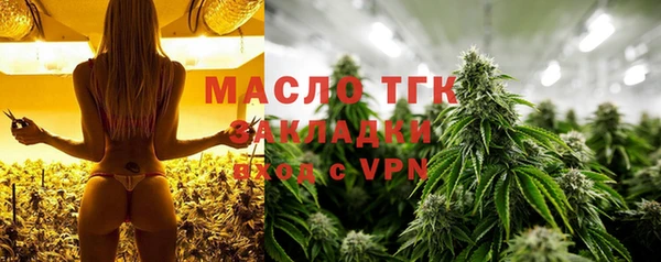 кокаин Галич