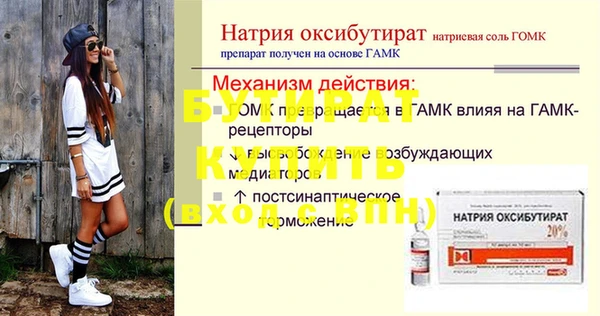 синтетический гашиш Бугульма