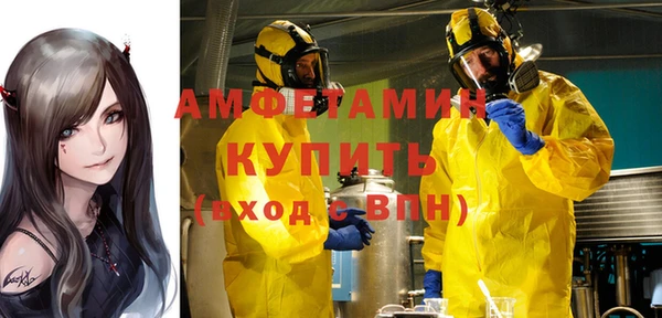 трава Бронницы