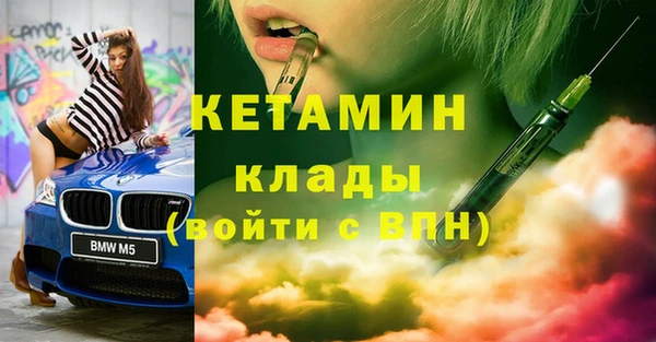 трава Бронницы