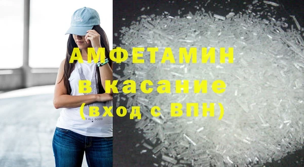 трава Бронницы