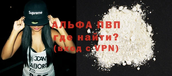 трава Бронницы