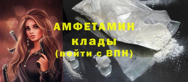 альфа пвп VHQ Гатчина