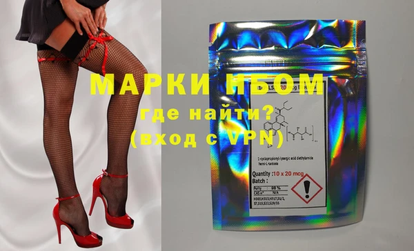 синтетический гашиш Бугульма