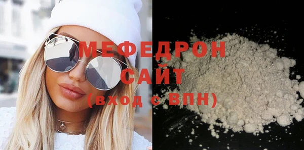 синтетический гашиш Бугульма