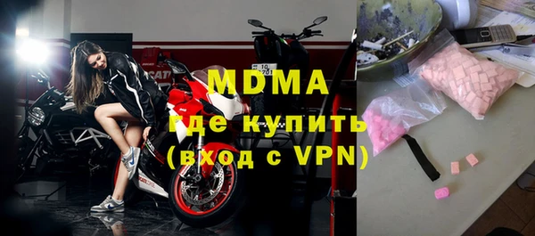 синтетический гашиш Бугульма