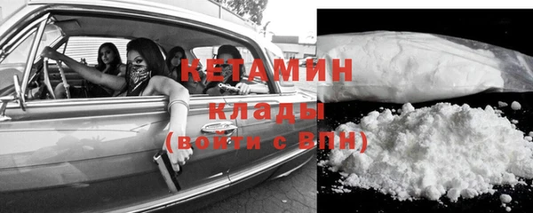 трава Бронницы