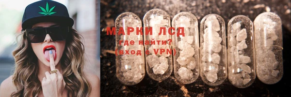 синтетический гашиш Бугульма