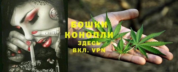 синтетический гашиш Бугульма