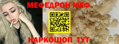 прущие крисы Ликино-Дулёво
