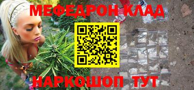 прущие крисы Ликино-Дулёво