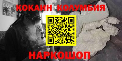прущая мука Лесосибирск