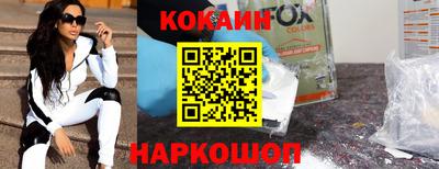 мефедрон Ливны
