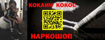 мефедрон Ливны