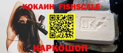 мефедрон Ливны